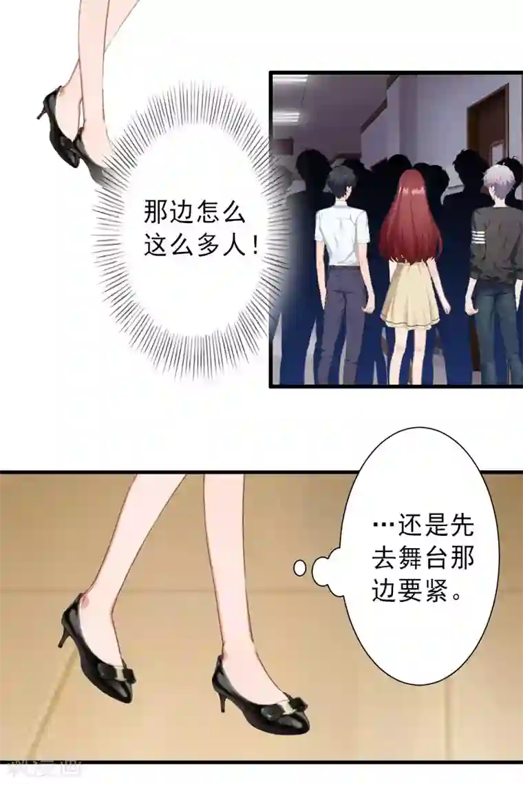 完美替身:神秘重生第35话 偷鸡不成蚀把米