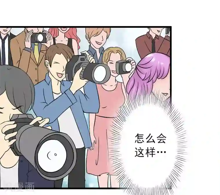 完美替身:神秘重生第35话 偷鸡不成蚀把米