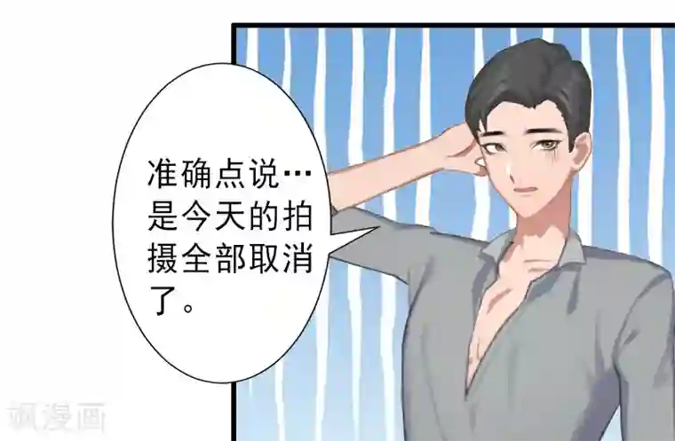 完美替身:神秘重生第35话 偷鸡不成蚀把米