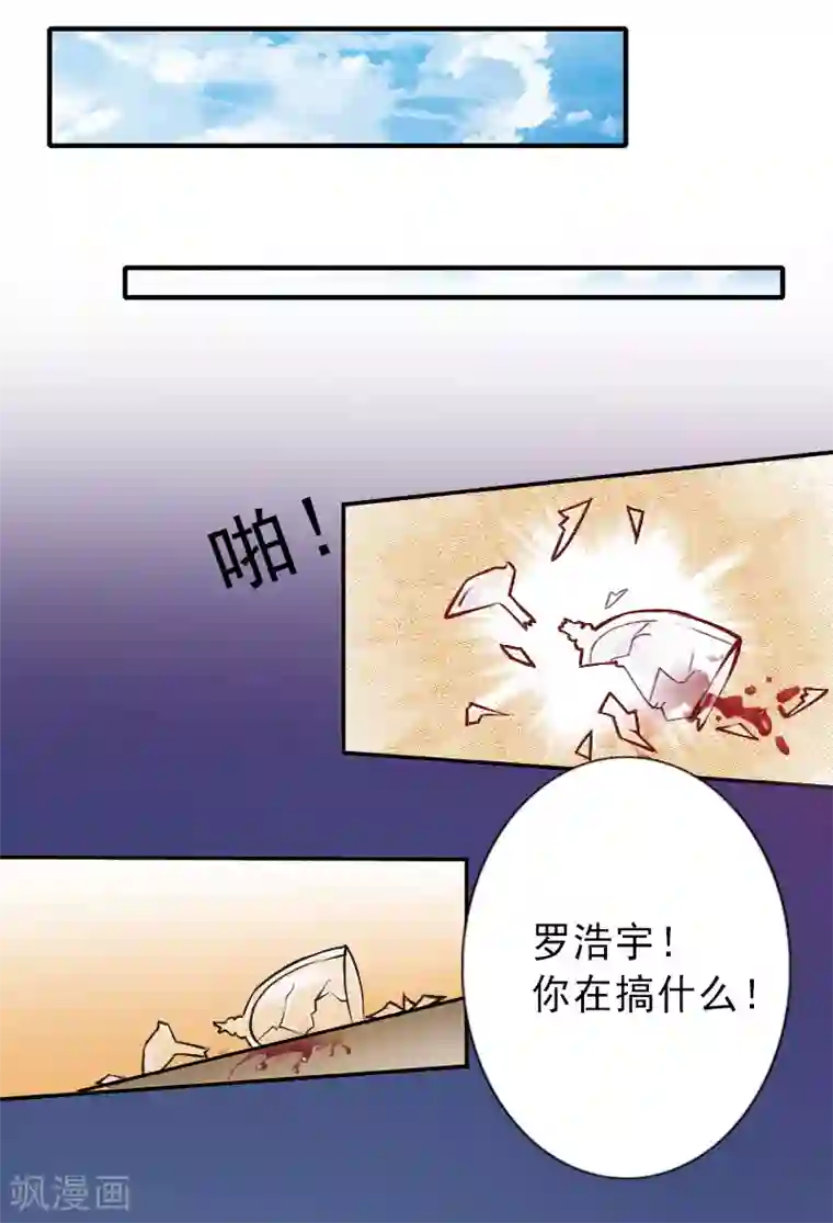 完美替身:神秘重生第36话 证据确凿