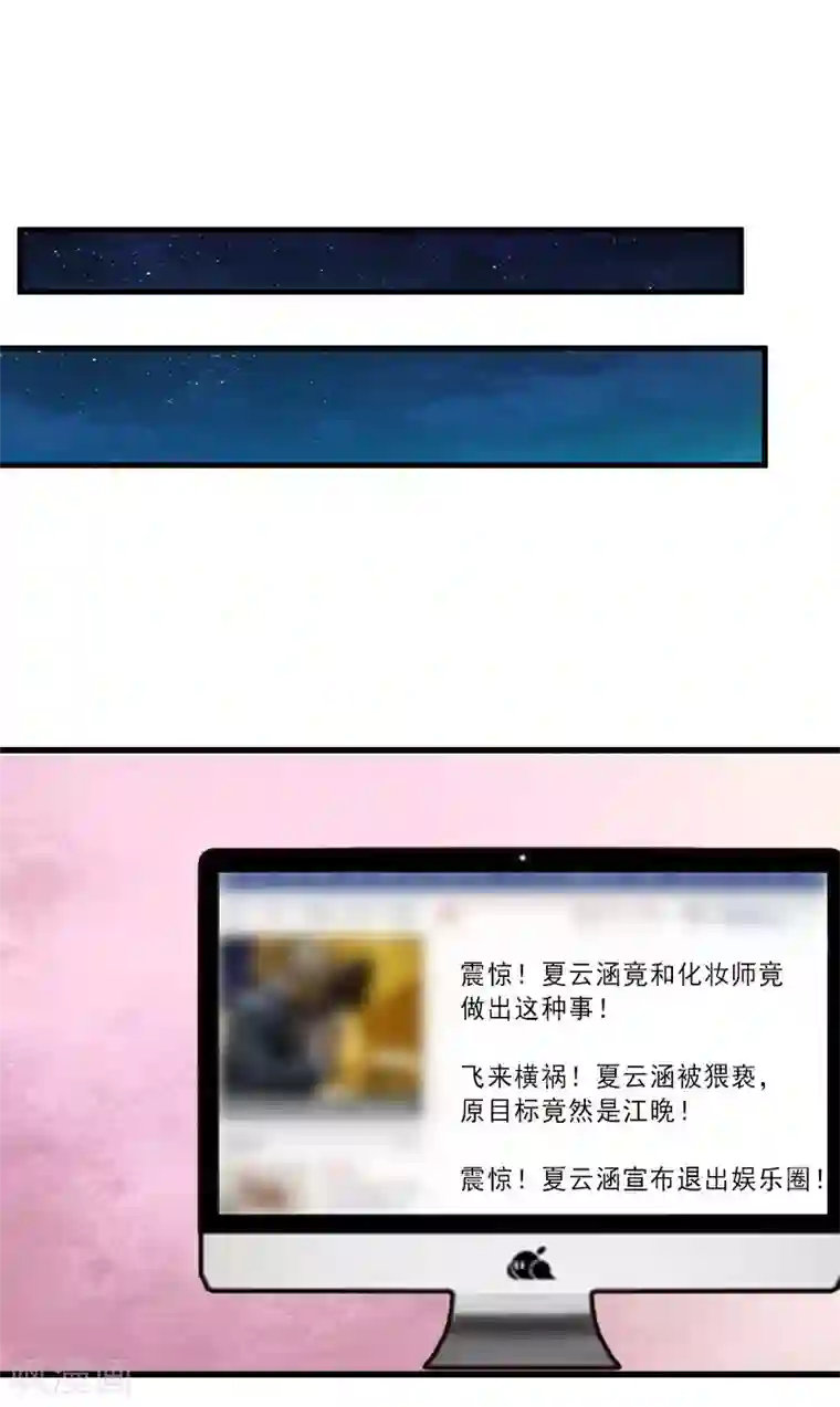 完美替身:神秘重生第36话 证据确凿