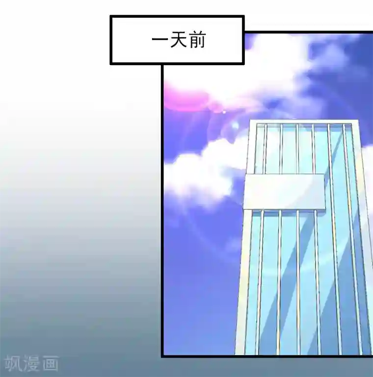 完美替身:神秘重生第36话 证据确凿