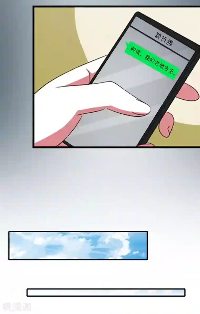 完美替身:神秘重生第36话 证据确凿