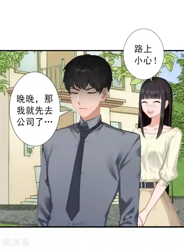 完美替身:神秘重生第36话 证据确凿