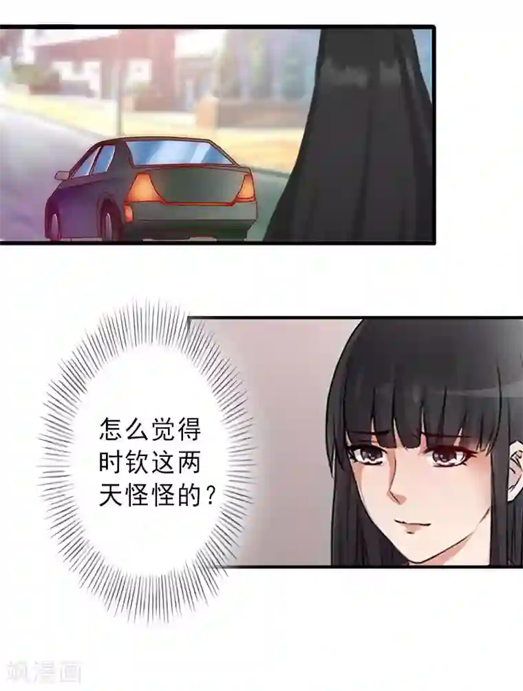 完美替身:神秘重生第36话 证据确凿