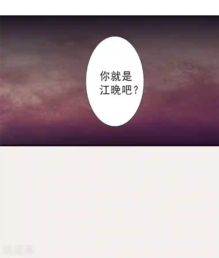 完美替身:神秘重生第36话 证据确凿