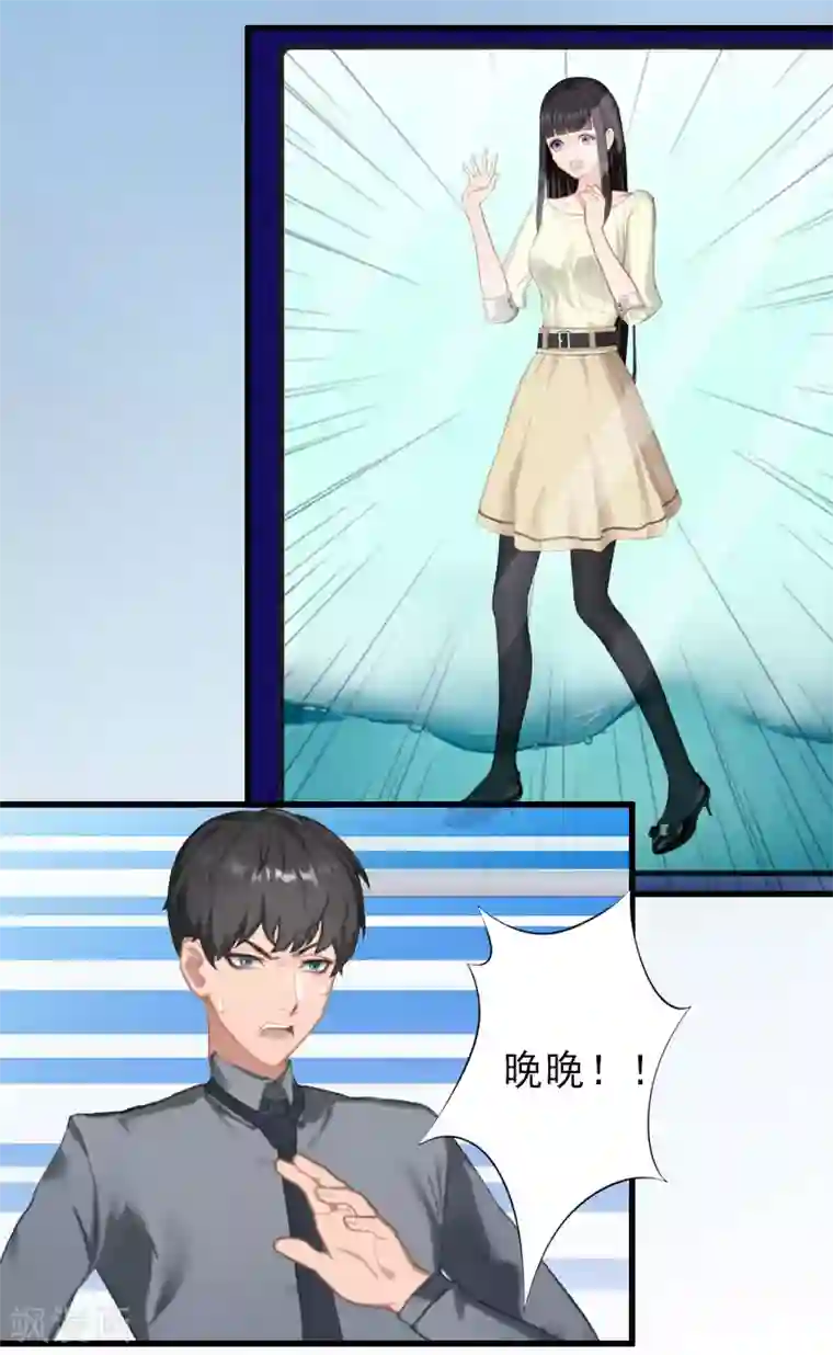 完美替身:神秘重生第37话 我讨厌恶毒的女人