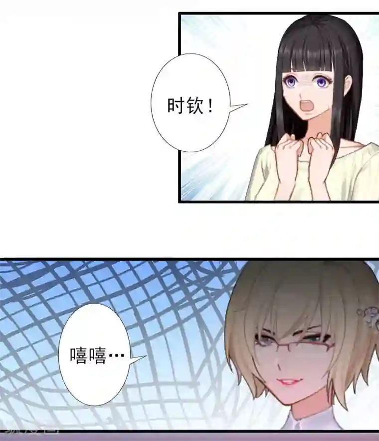 完美替身:神秘重生第37话 我讨厌恶毒的女人