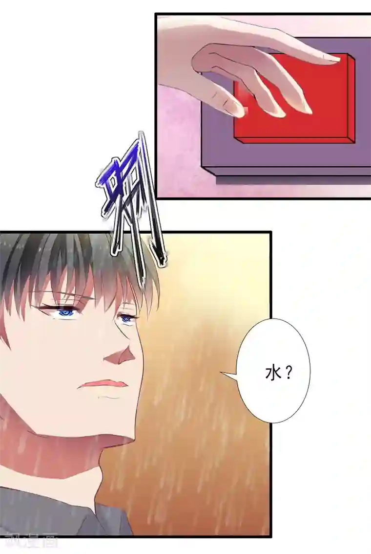 完美替身:神秘重生第37话 我讨厌恶毒的女人