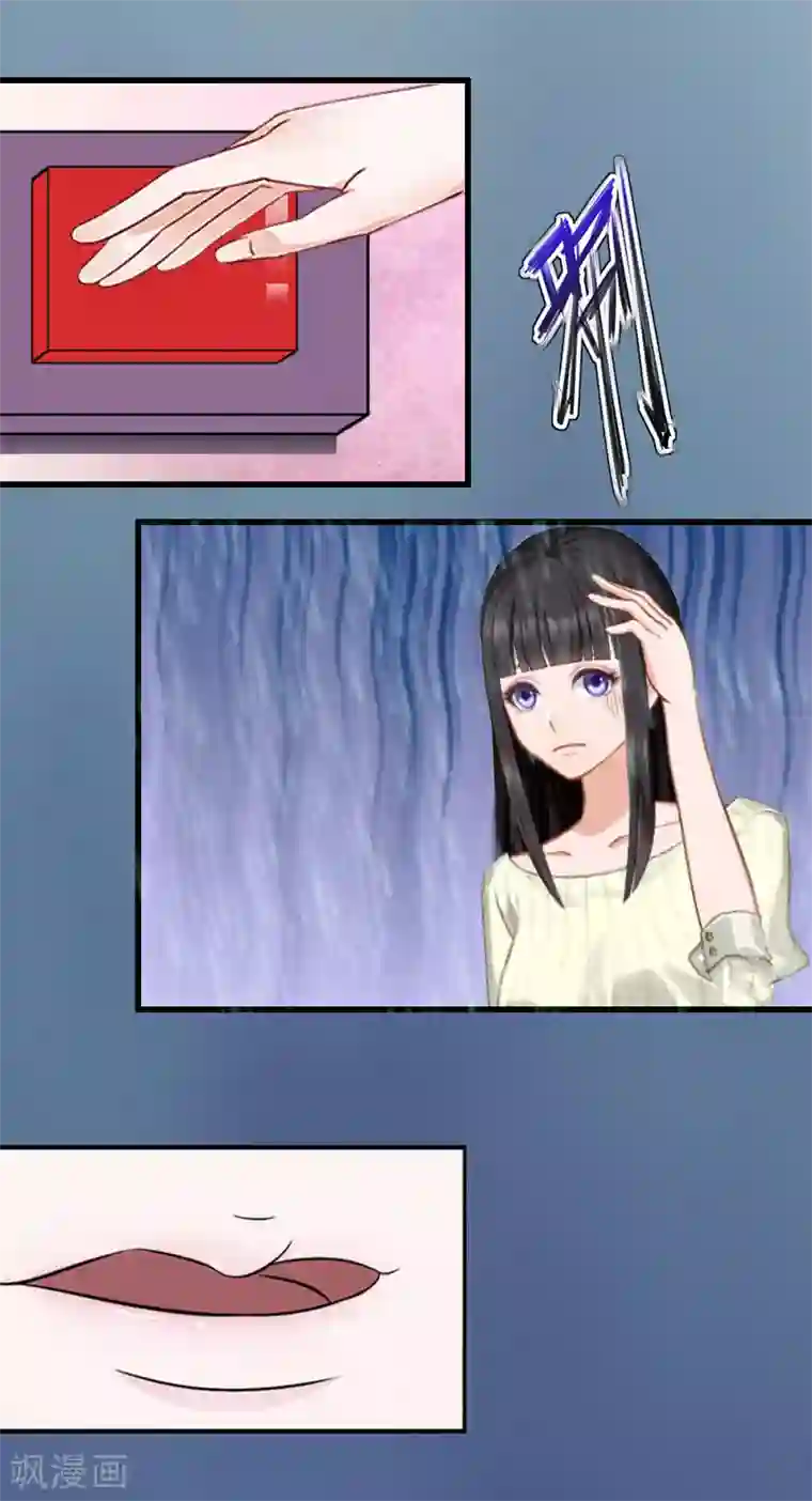 完美替身:神秘重生第37话 我讨厌恶毒的女人