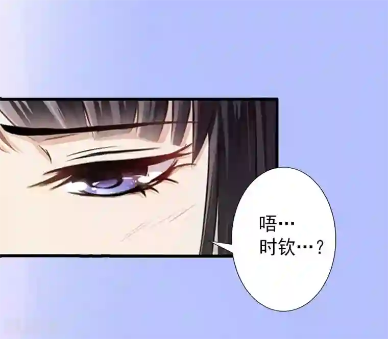 完美替身:神秘重生最终话 尘埃落定