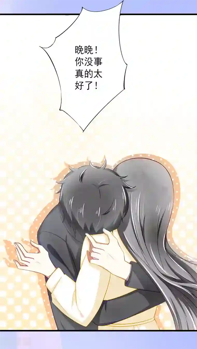 完美替身:神秘重生最终话 尘埃落定