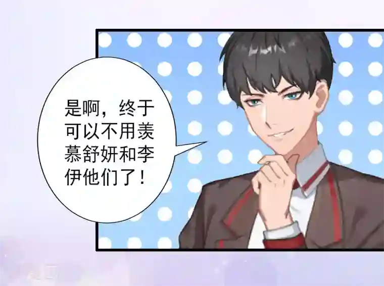 完美替身:神秘重生最终话 尘埃落定