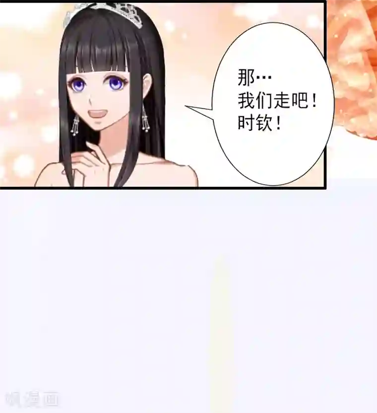 完美替身:神秘重生最终话 尘埃落定