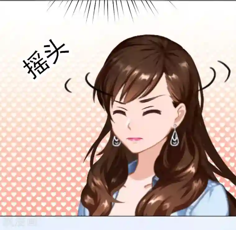 总裁夫人甜蜜蜜第1话 怀孕