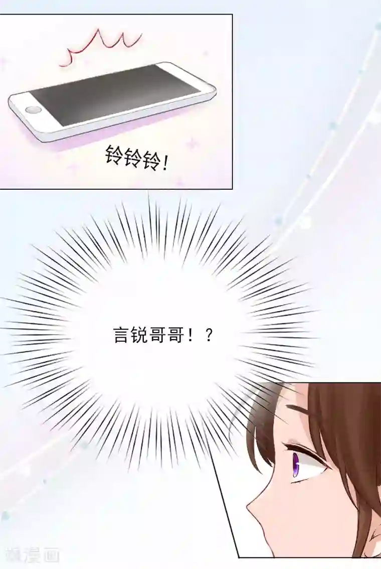 总裁夫人甜蜜蜜第1话 怀孕