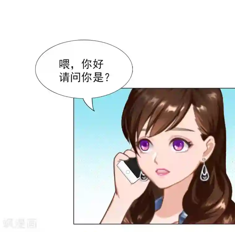 总裁夫人甜蜜蜜第1话 怀孕