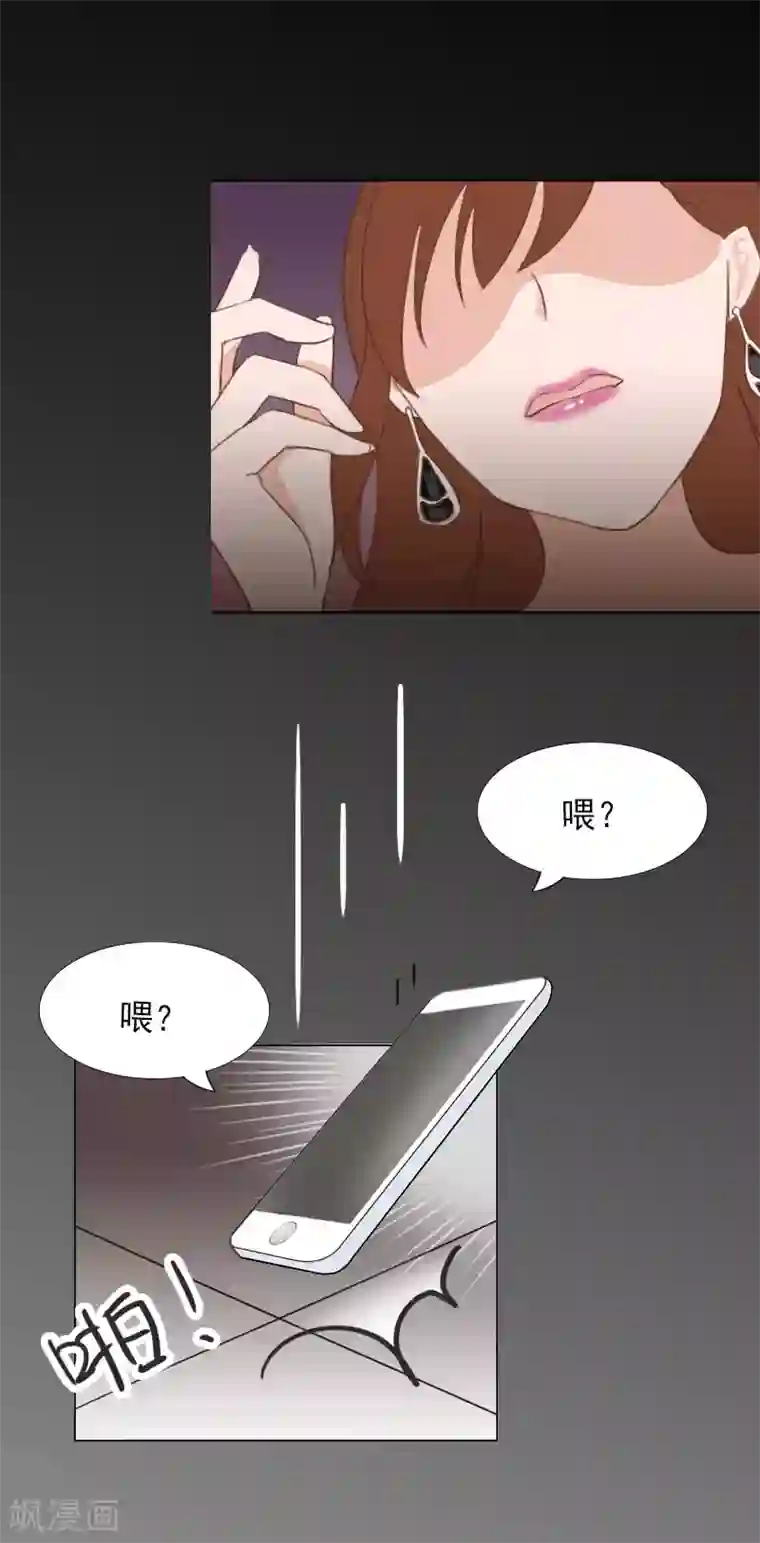 总裁夫人甜蜜蜜第1话 怀孕