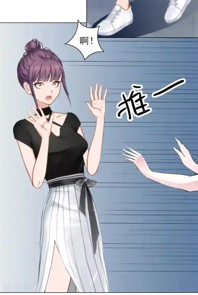 总裁夫人甜蜜蜜第1话 怀孕