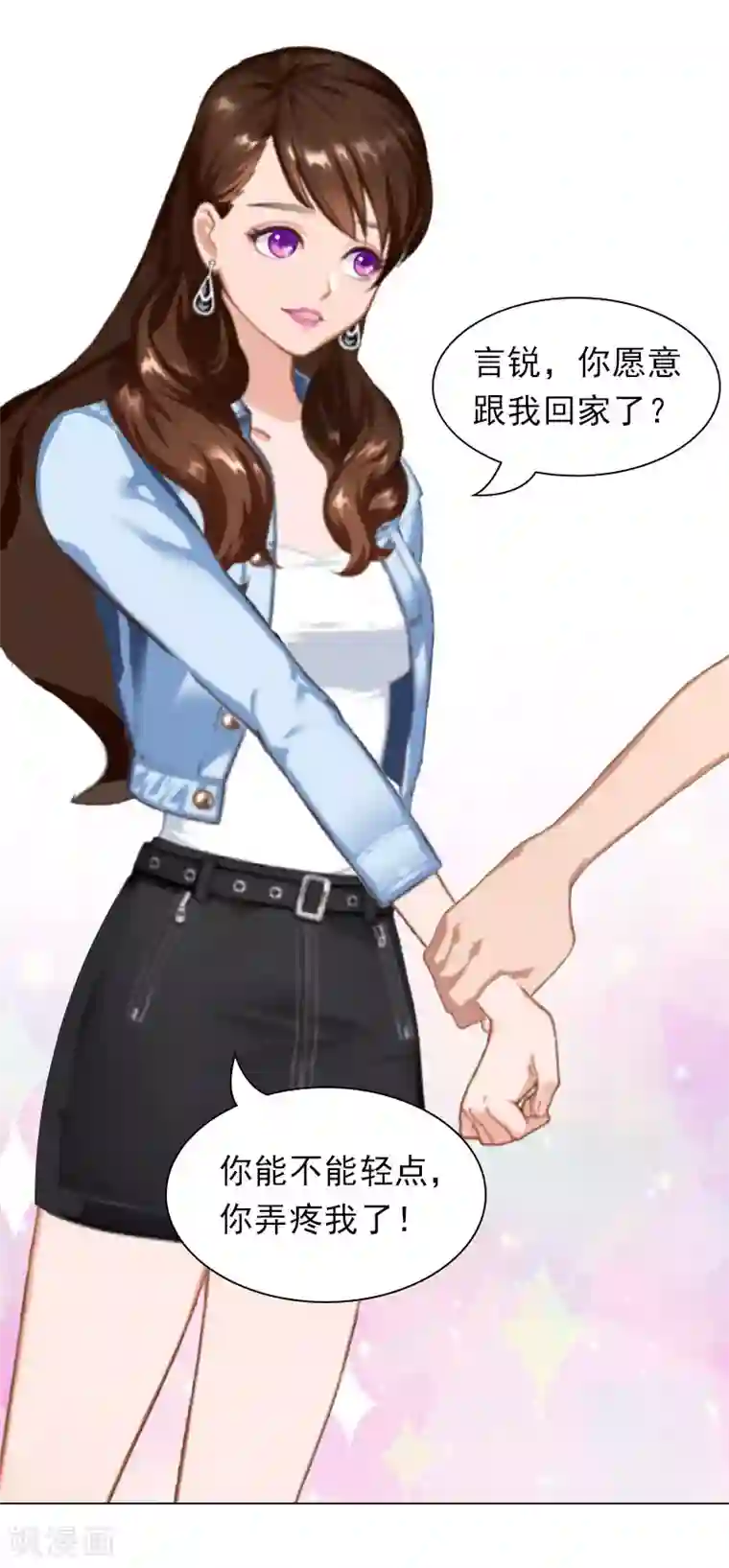 总裁夫人甜蜜蜜第1话 怀孕