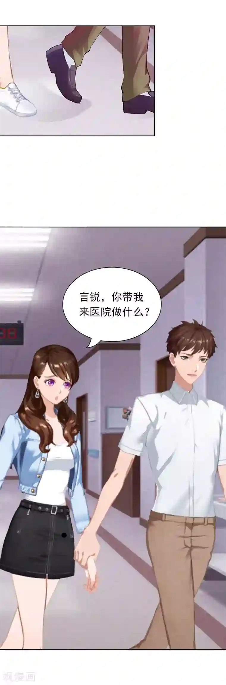 总裁夫人甜蜜蜜第1话 怀孕