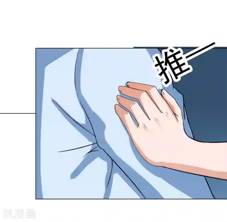 总裁夫人甜蜜蜜第1话 怀孕