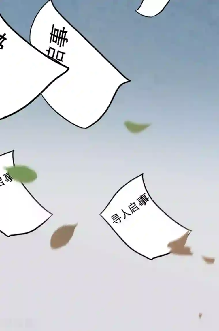 总裁夫人甜蜜蜜第1话 怀孕