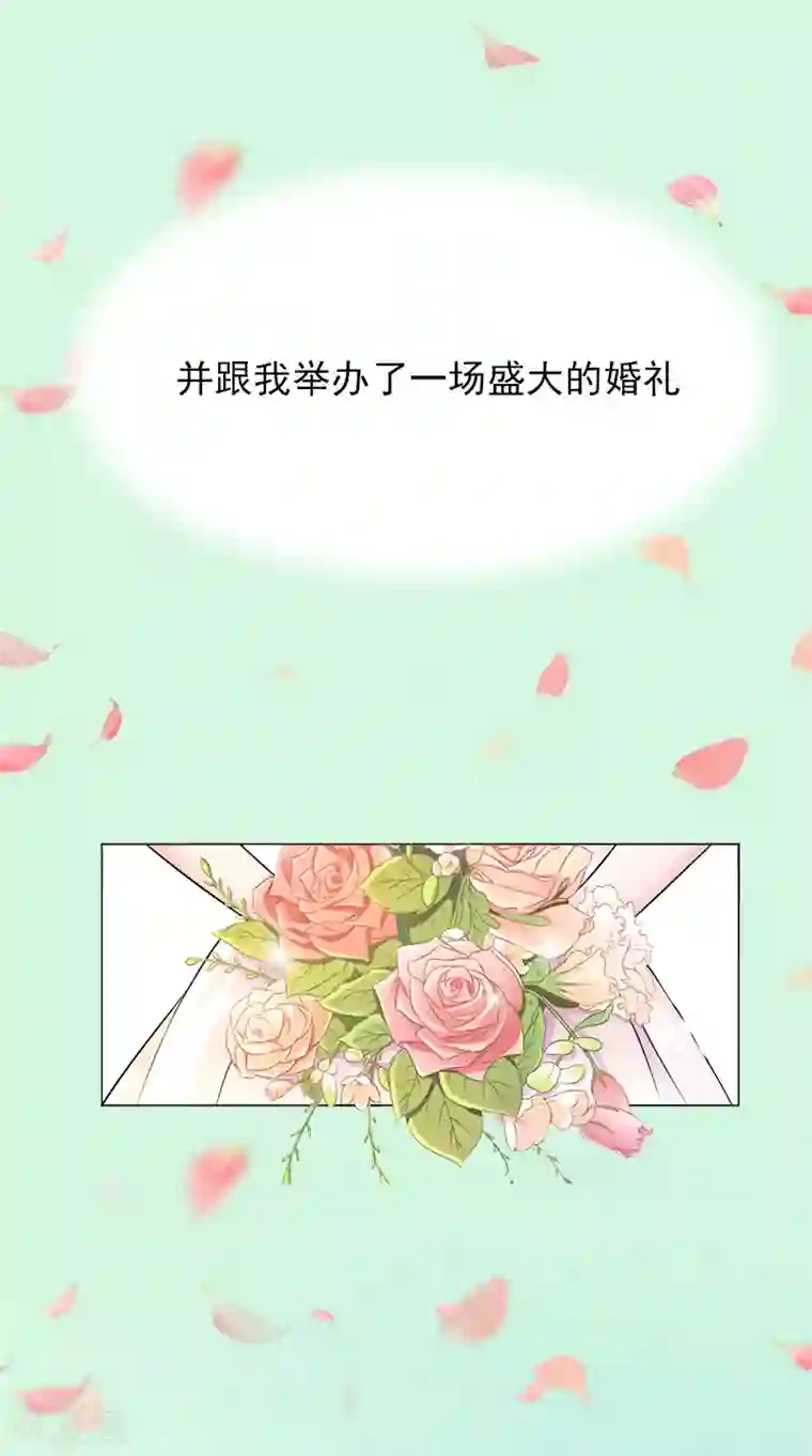 总裁夫人甜蜜蜜第1话 怀孕