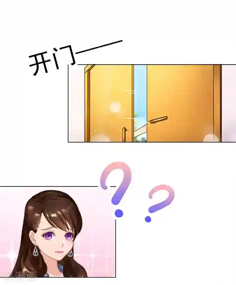 总裁夫人甜蜜蜜第2话 你不许死！