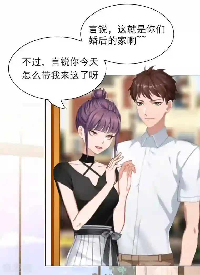 总裁夫人甜蜜蜜第2话 你不许死！