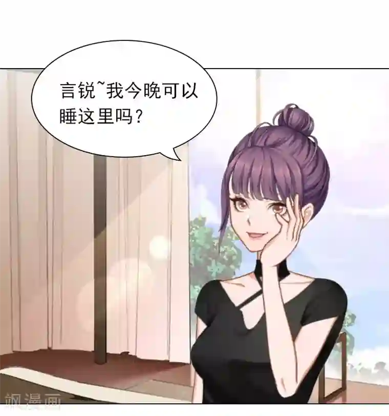 总裁夫人甜蜜蜜第2话 你不许死！