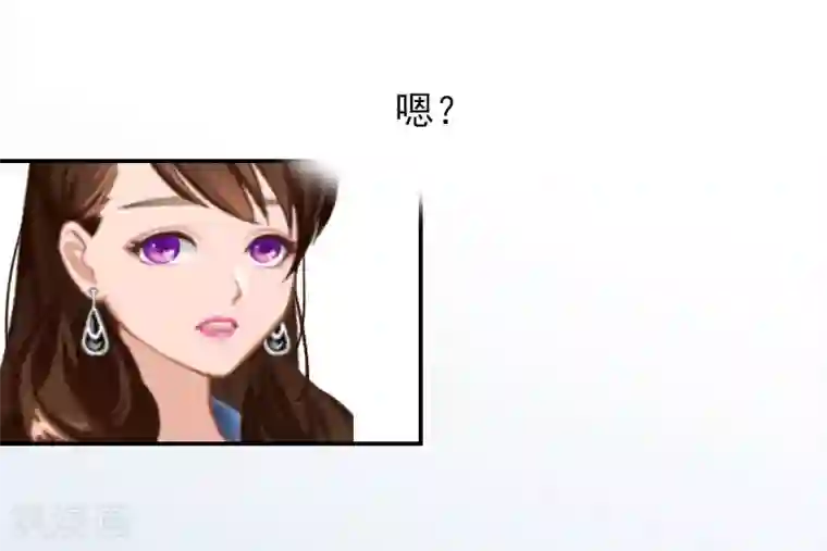 总裁夫人甜蜜蜜第3话 大出血