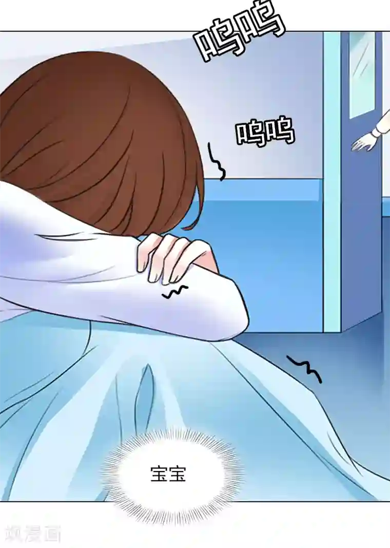 总裁夫人甜蜜蜜第3话 大出血