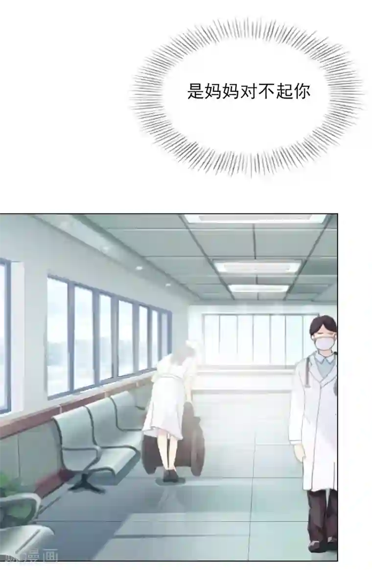 总裁夫人甜蜜蜜第3话 大出血