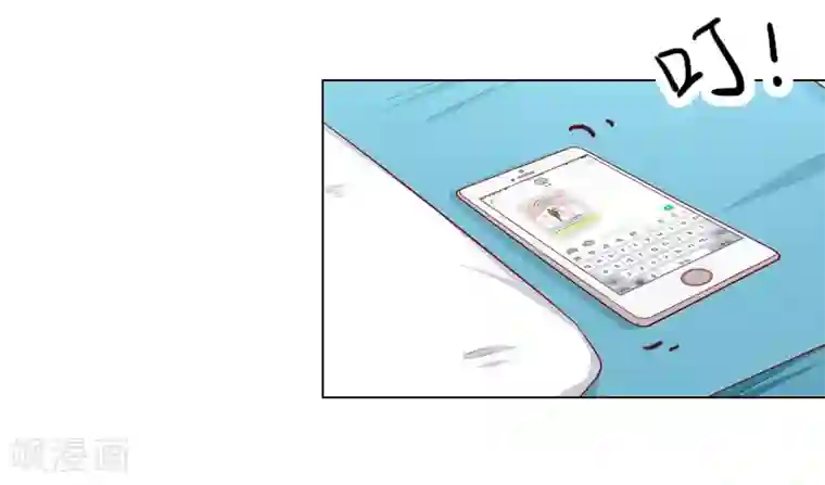 总裁夫人甜蜜蜜第3话 大出血