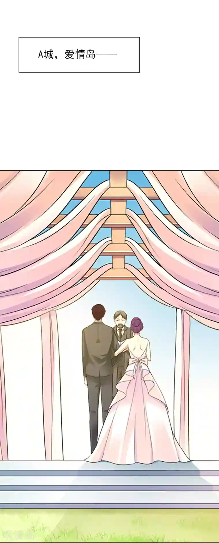 总裁夫人甜蜜蜜第3话 大出血