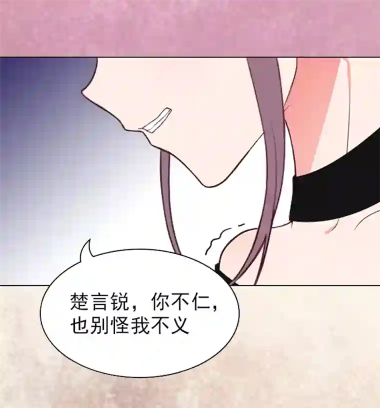 总裁夫人甜蜜蜜第4话 不如就这样......