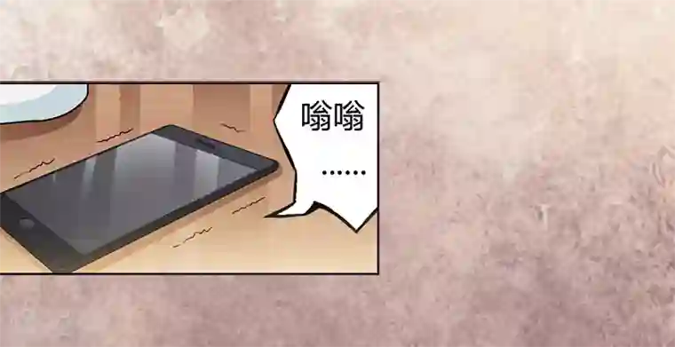 总裁夫人甜蜜蜜第4话 不如就这样......