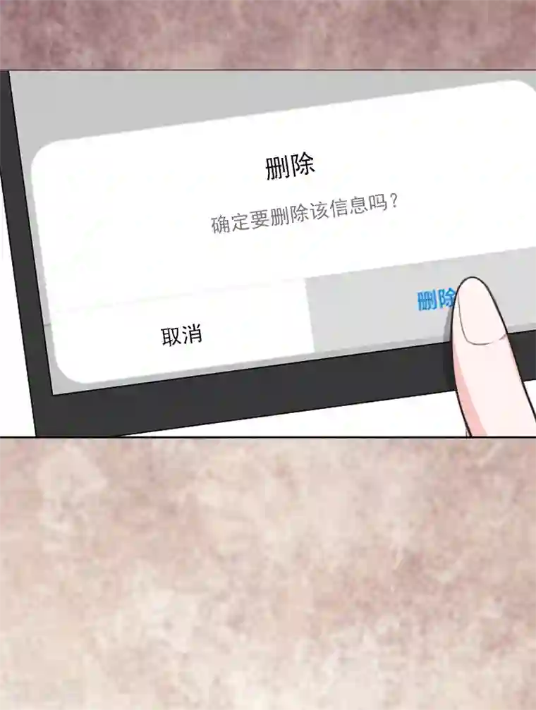 总裁夫人甜蜜蜜第4话 不如就这样......