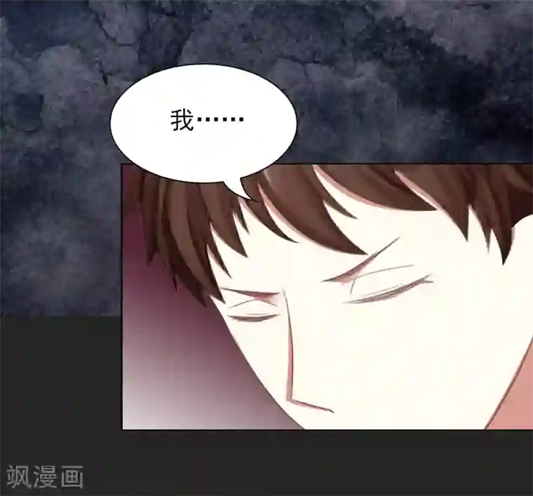 总裁夫人甜蜜蜜第4话 不如就这样......