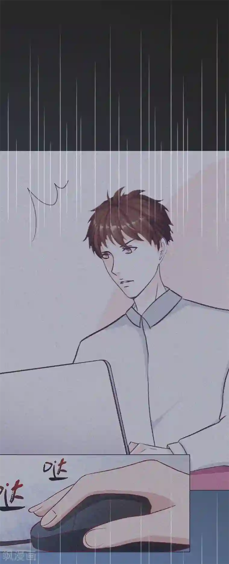 总裁夫人甜蜜蜜第4话 不如就这样......