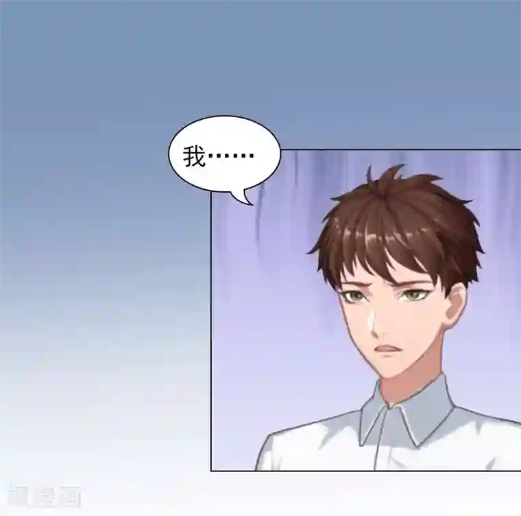 总裁夫人甜蜜蜜第4话 不如就这样......