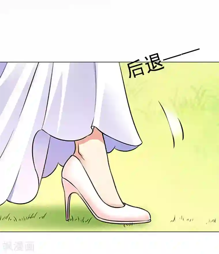 总裁夫人甜蜜蜜第4话 不如就这样......