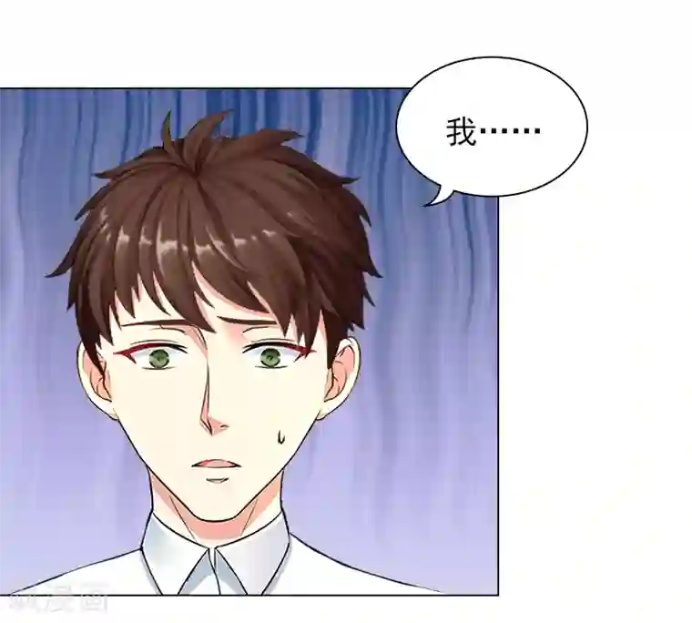 总裁夫人甜蜜蜜第5话 精神分裂？