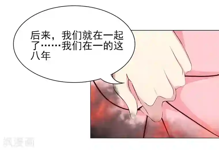 红楼遗梦10第5话 精神分裂？