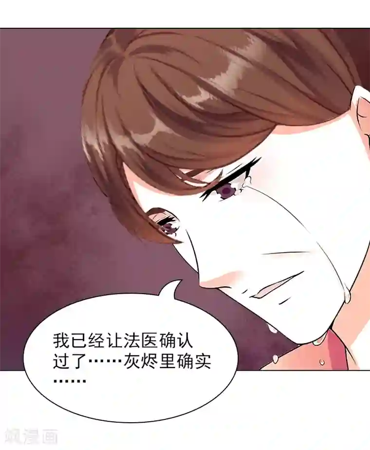 红楼遗梦10第5话 精神分裂？