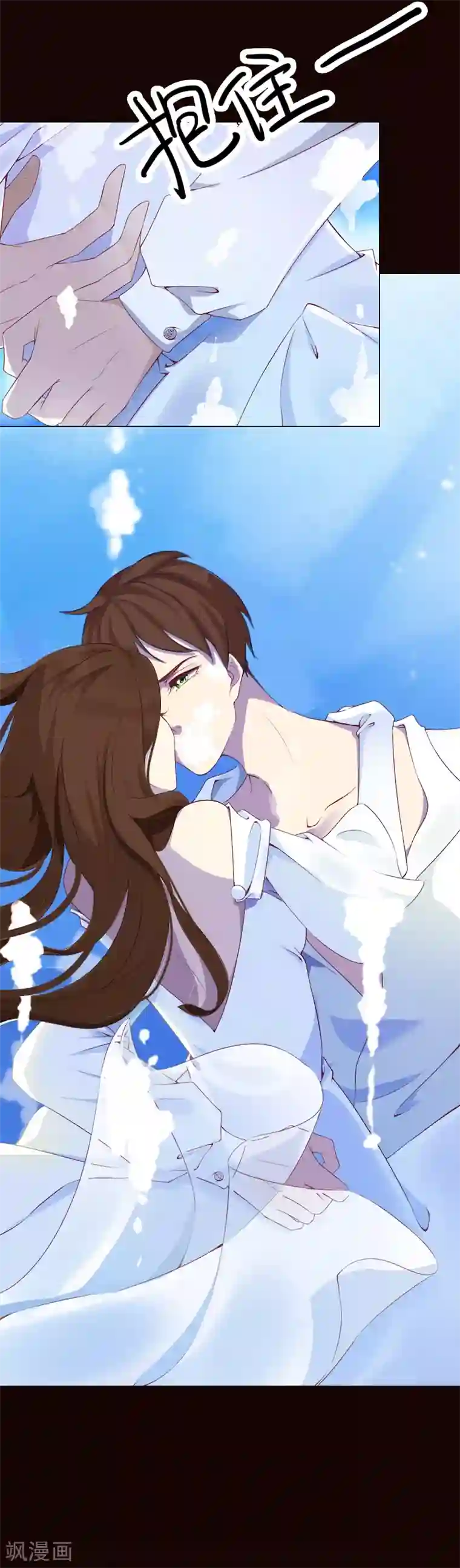 红楼遗梦10第5话 精神分裂？