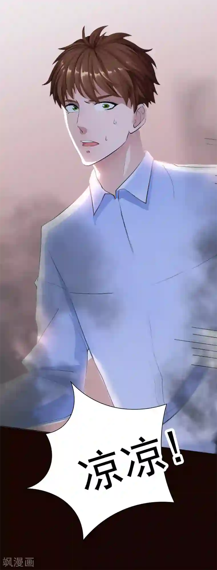 红楼遗梦10第5话 精神分裂？