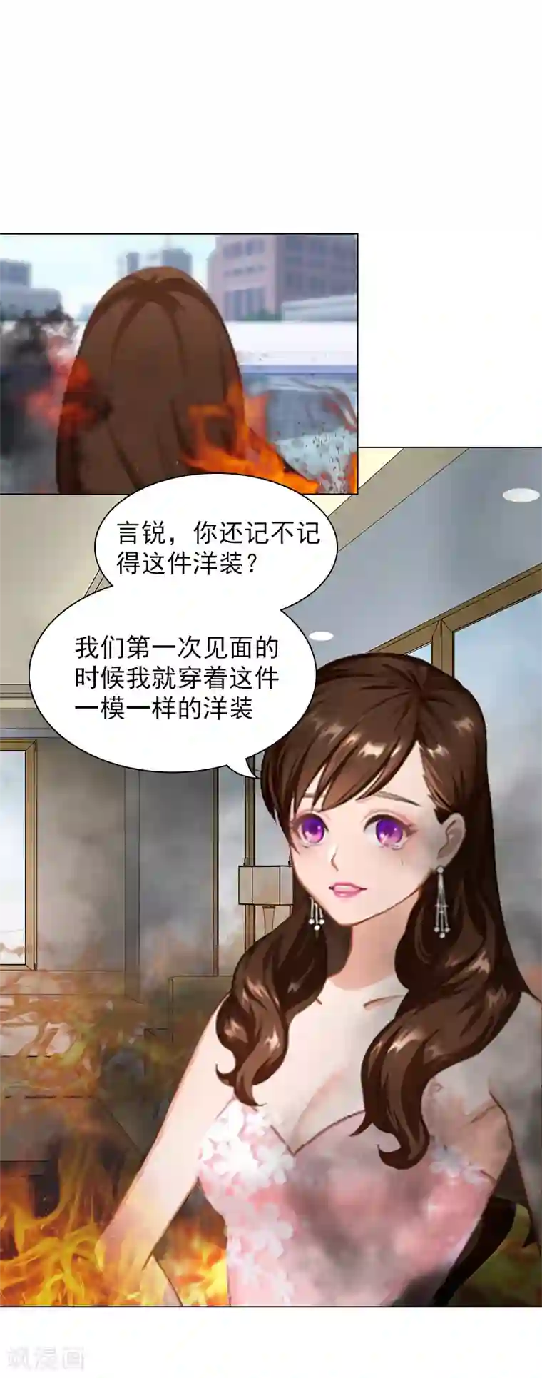 总裁夫人甜蜜蜜第5话 精神分裂？