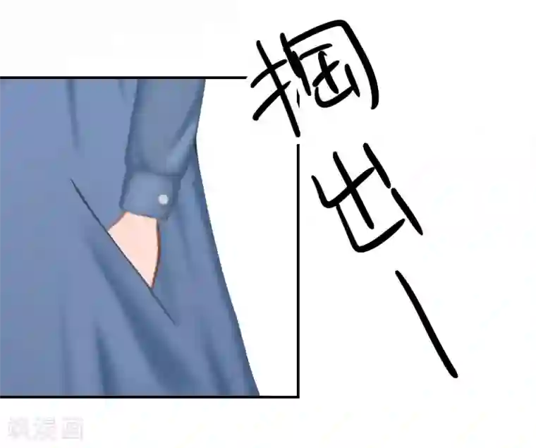 总裁夫人甜蜜蜜第6话 凉凉，对不起